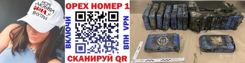 Продажа наркотиков Рудня A-PVP  Канабис  блэк спрут онион  ГАШИШ  Мефедрон 