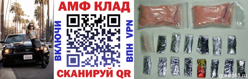 blacksprut зеркало  Рудня  Amphetamine VHQ 
