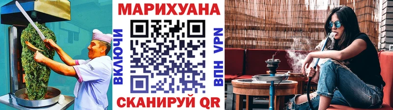 hydra ТОР  Рудня  Еда ТГК марихуана 