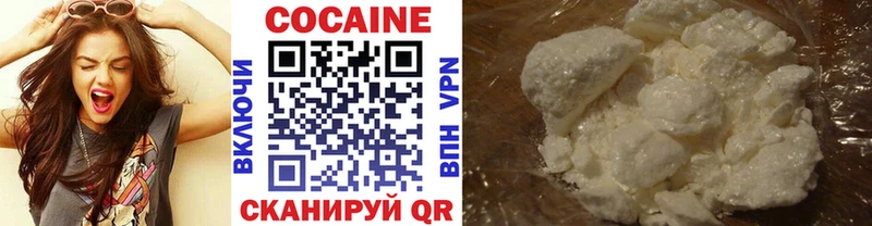 Cocaine Колумбийский наркотики Рудня