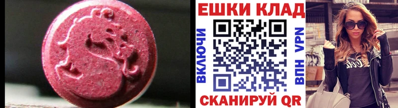 Экстази mix  гидра зеркало  Рудня 