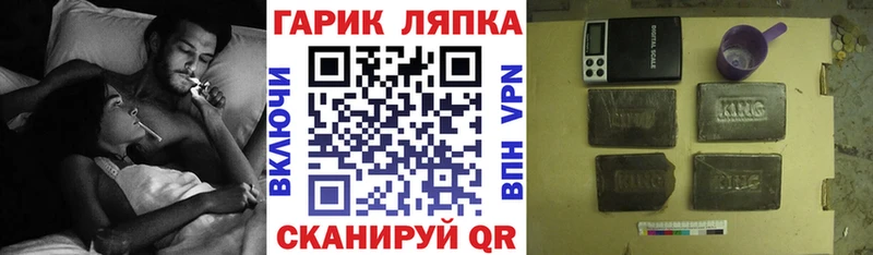 Гашиш hashish  Рудня 