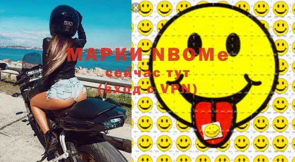 ГАЛЛЮЦИНОГЕННЫЕ ГРИБЫ Няндома