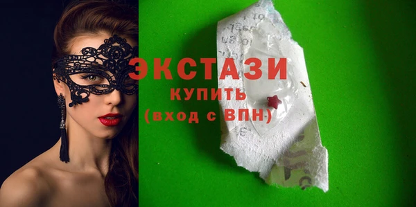 ГАЛЛЮЦИНОГЕННЫЕ ГРИБЫ Няндома
