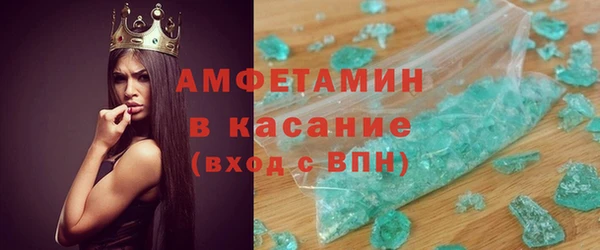 трава Нягань