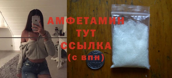 ГАЛЛЮЦИНОГЕННЫЕ ГРИБЫ Няндома