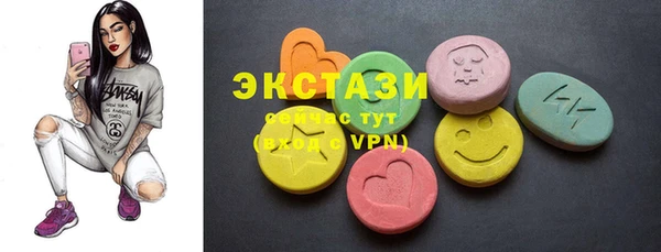ГАЛЛЮЦИНОГЕННЫЕ ГРИБЫ Няндома