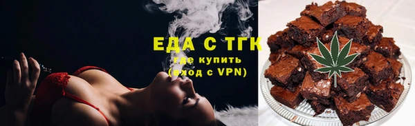 трава Нягань