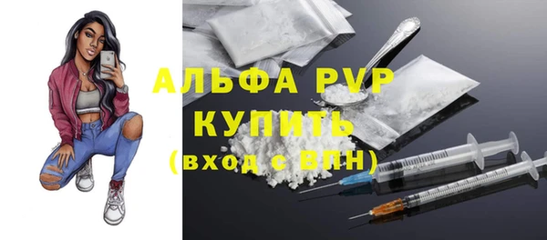 трава Нягань