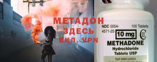 ECSTASY Нязепетровск