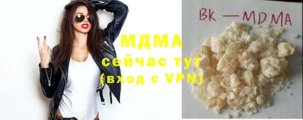 дистиллят марихуана Новокубанск