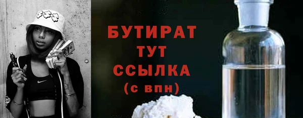 ГАЛЛЮЦИНОГЕННЫЕ ГРИБЫ Няндома