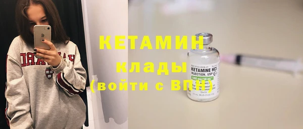 ECSTASY Нязепетровск