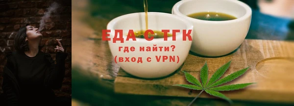 трава Нягань