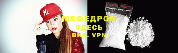 трава Нягань