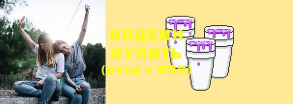 трава Нягань