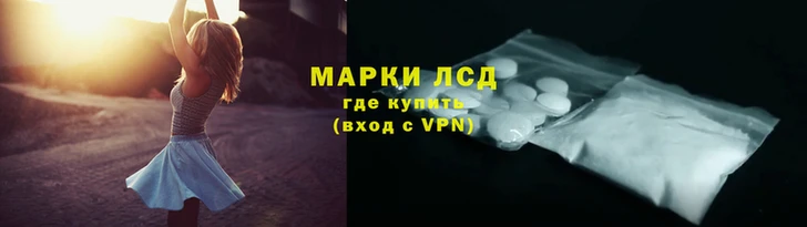 ECSTASY Нязепетровск