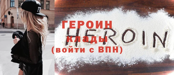 ECSTASY Нязепетровск