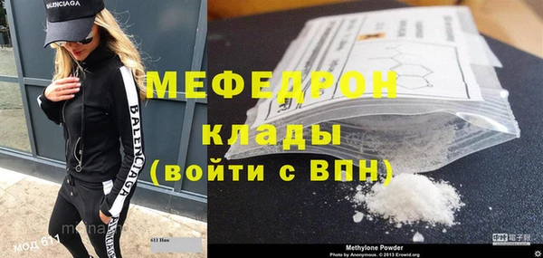 ECSTASY Нязепетровск