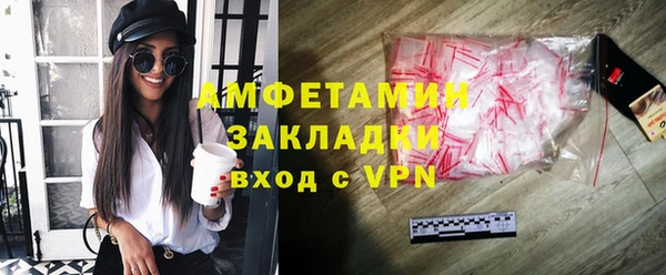 ГАЛЛЮЦИНОГЕННЫЕ ГРИБЫ Няндома