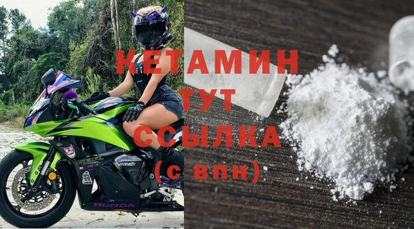 дистиллят марихуана Новокубанск