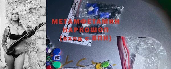 марки lsd Новозыбков
