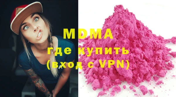 марки lsd Новозыбков