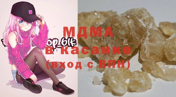 марки lsd Новозыбков