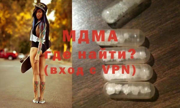 ECSTASY Нязепетровск