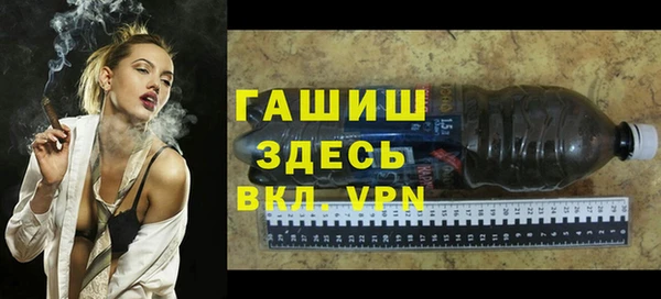 дистиллят марихуана Новокубанск