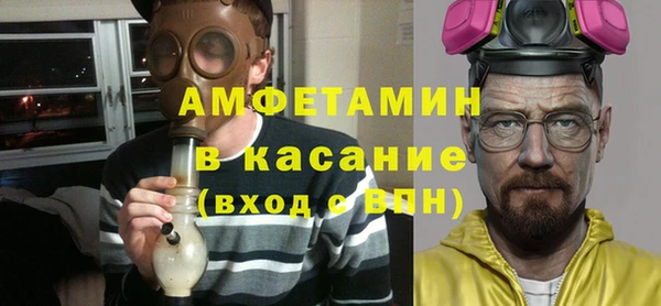 ECSTASY Нязепетровск