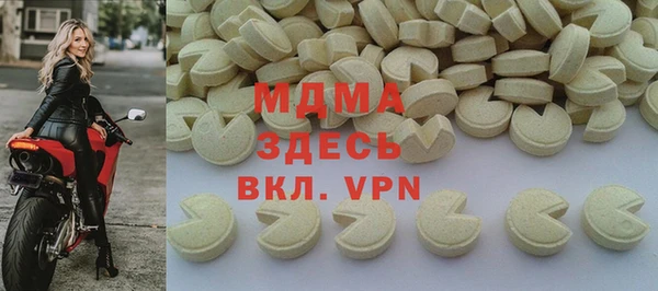 ECSTASY Нязепетровск