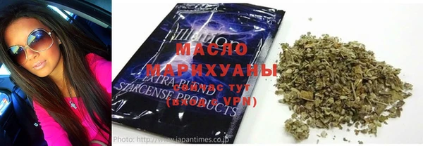 дистиллят марихуана Новокубанск