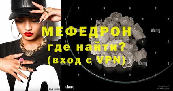 ECSTASY Нязепетровск