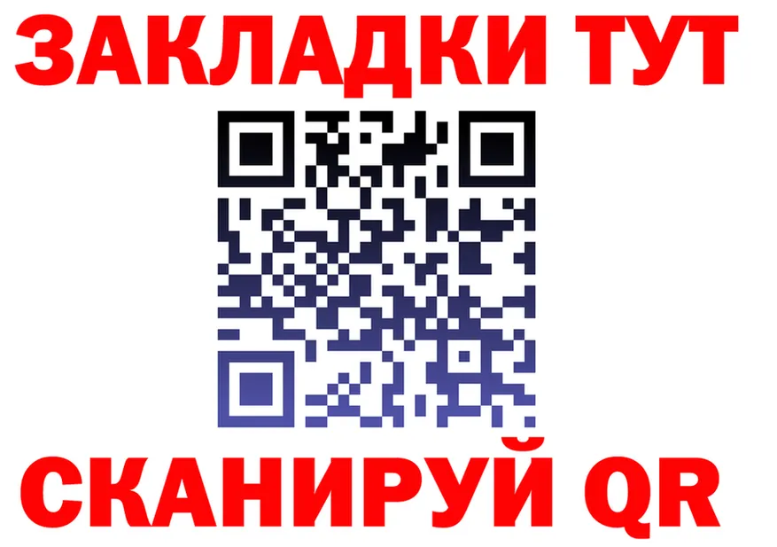 COCAIN Fish Scale ТОР площадка гидра Рудня