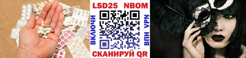 Лсд 25 экстази кислота  наркота  Рудня 