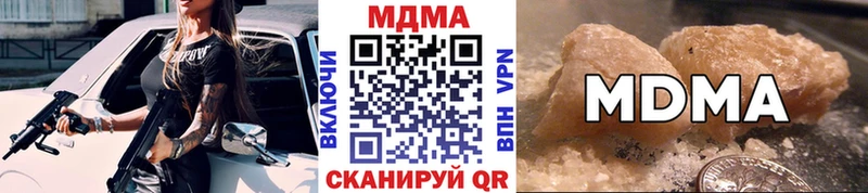 MDMA crystal Рудня