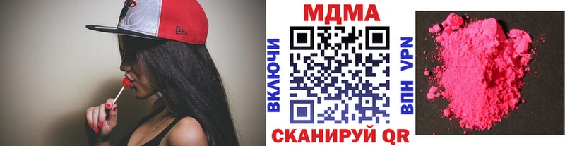 МДМА VHQ  Рудня 