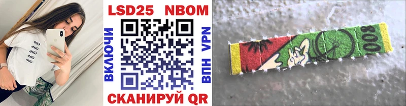 mega зеркало  Рудня  Марки NBOMe 1,5мг  где найти наркотики 
